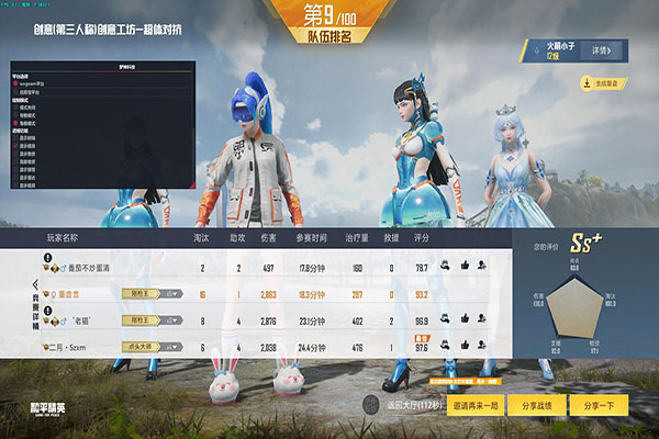 CF外挂为啥封不掉软件效果
